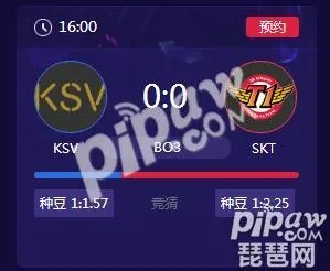 sktvskoo直播 了解最新的sktvskoo直播消息-第2张图片-www.211178.com_果博福布斯