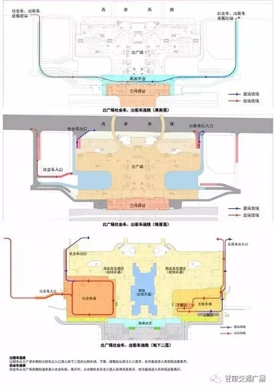 兰州西站观看欧洲杯的场所和时间 详细指南-第3张图片-www.211178.com_果博福布斯